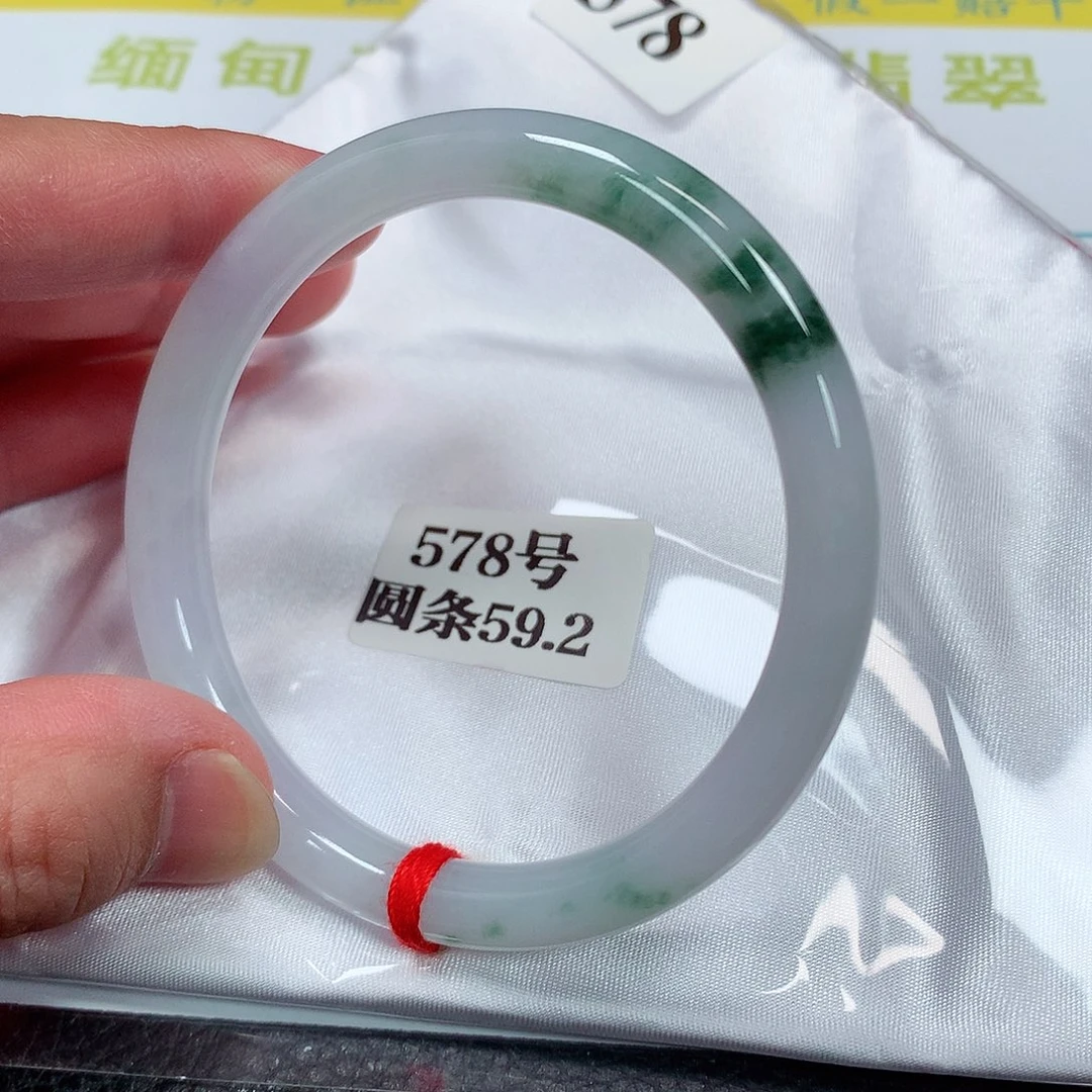 【闪购商品】未镶嵌手镯翡翠578号