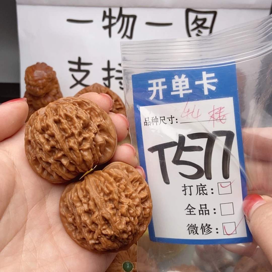 桃核吊坠核桃四座楼狮子头