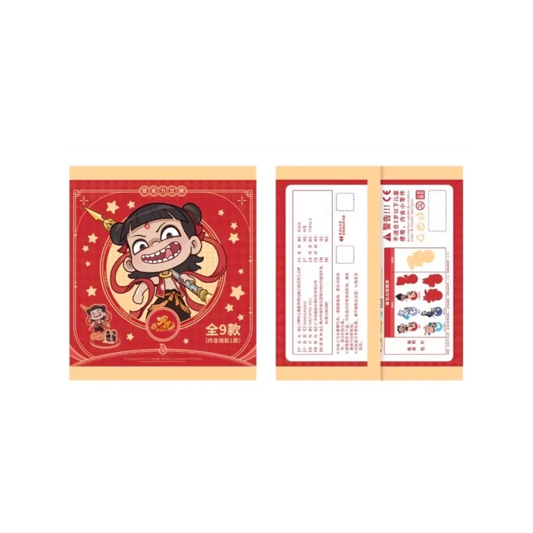 哪吒之魔童闹海 Q版人物立牌盲盒（拆包代拆）
