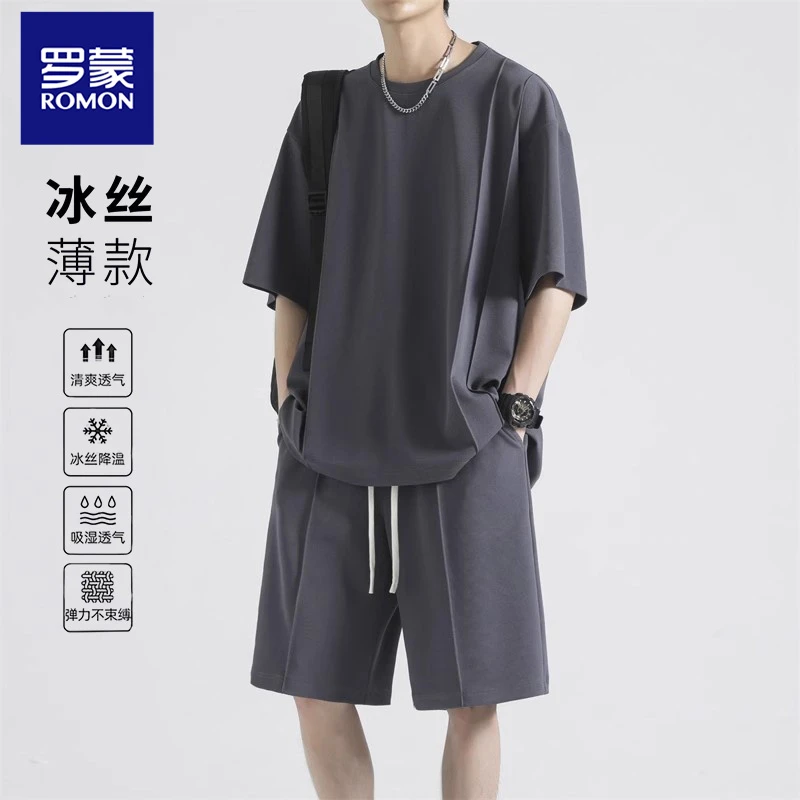 Romon/罗蒙冰丝短袖套装男士夏季薄款速干运动休闲短裤穿搭一整套