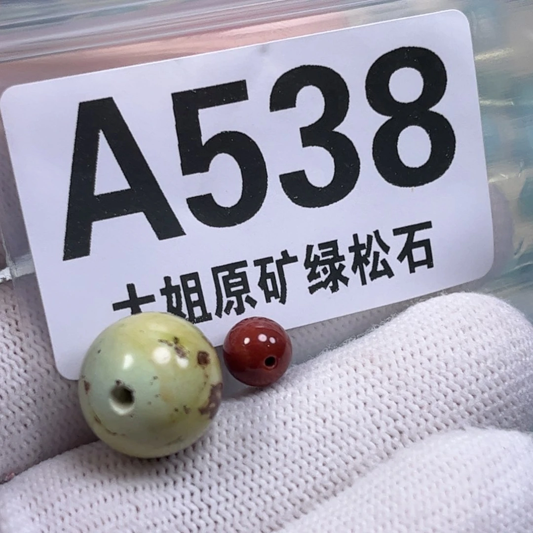南红玛瑙未镶嵌珠宝奇石13.8mm