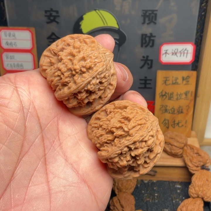 吊坠文玩核桃满天星43全品