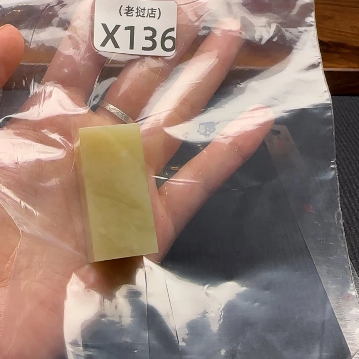 H***9老挝石老挝 老挝 正常