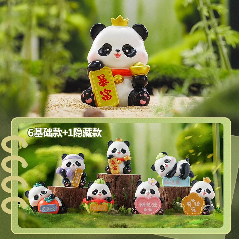 福崽熊猫【单盒】居家摆件手工DIY摆件