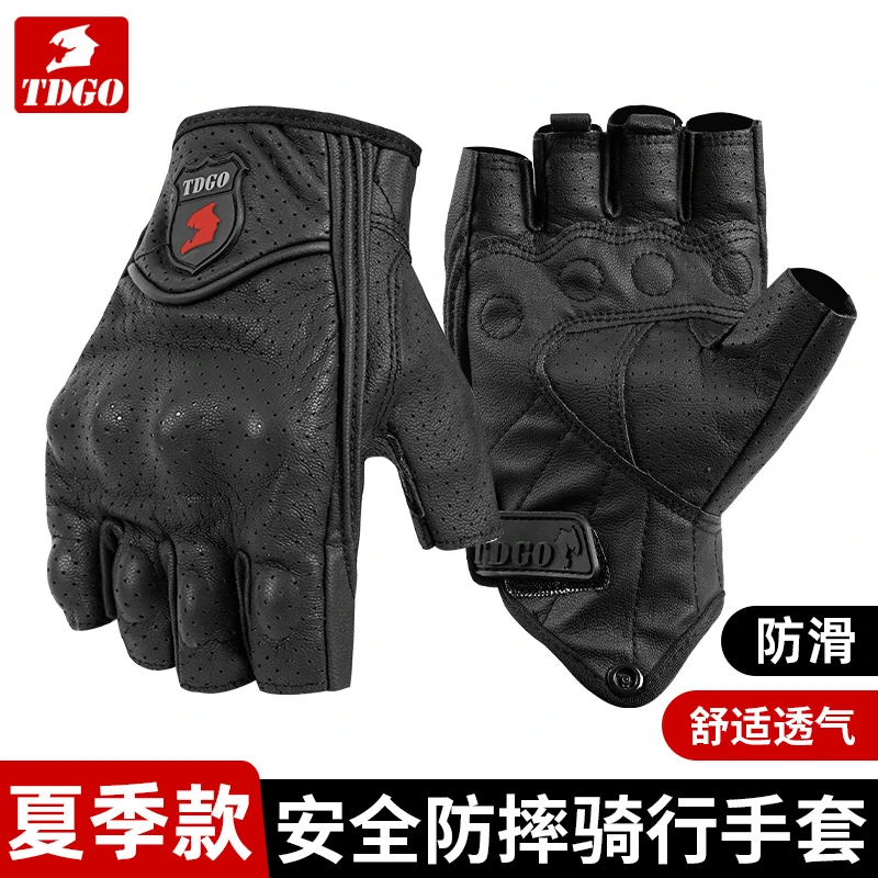 摩托车骑行手套男女夏季半指透气复古手套机车可触屏防摔防滑手套
