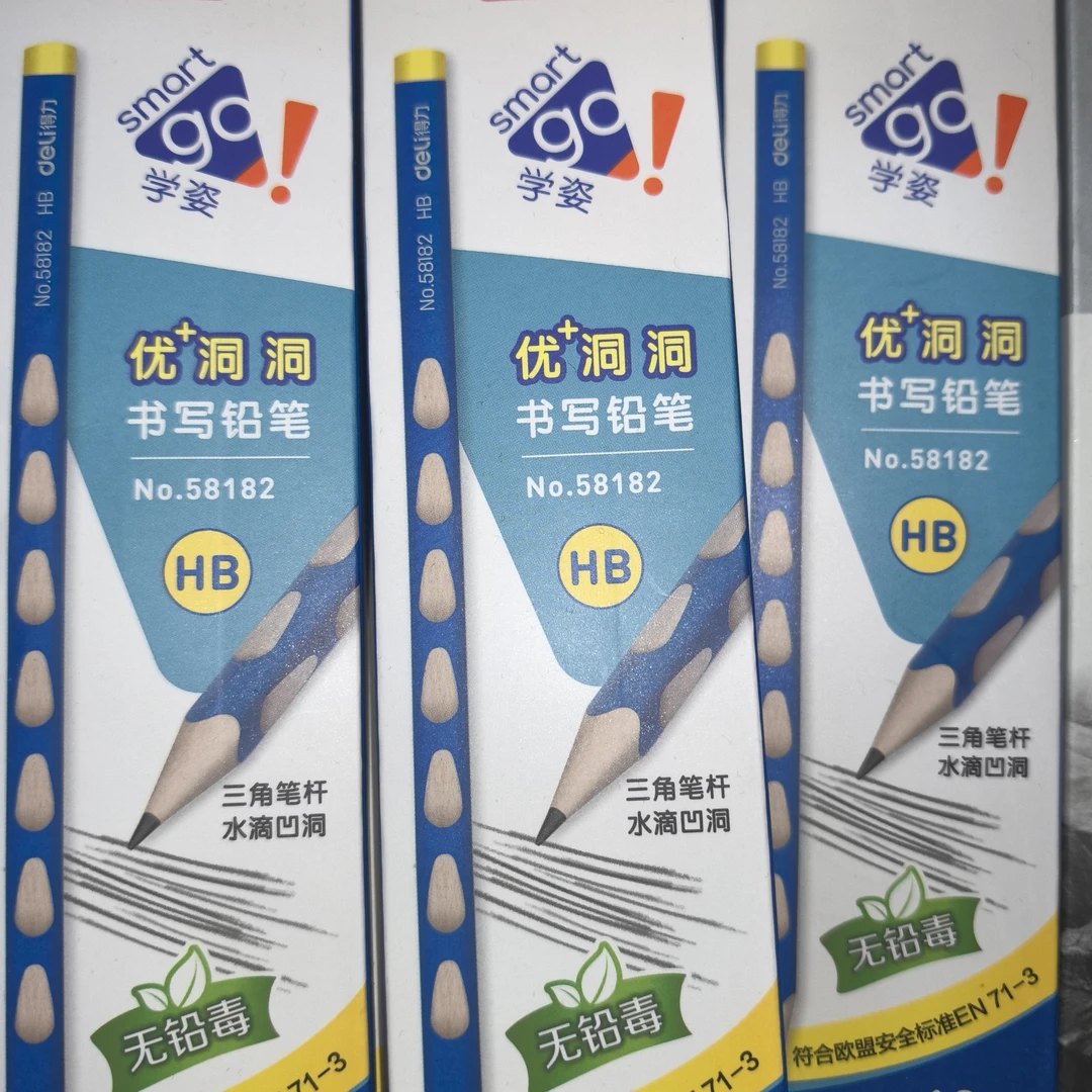 Deli/得力优洞洞书写铅笔幼儿园一年级初学铅笔