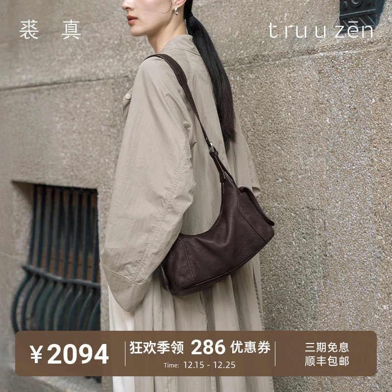 【明星同款】植鞣胎牛皮逍遥吐司包休闲斜挎单肩通勤包女