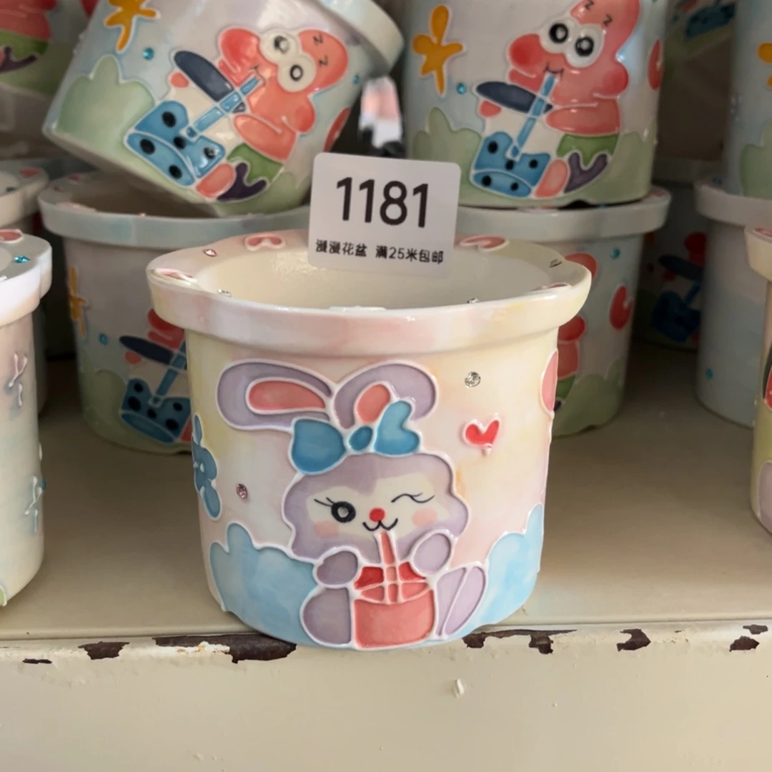 景德镇手工制作瑕疵1181口7.5