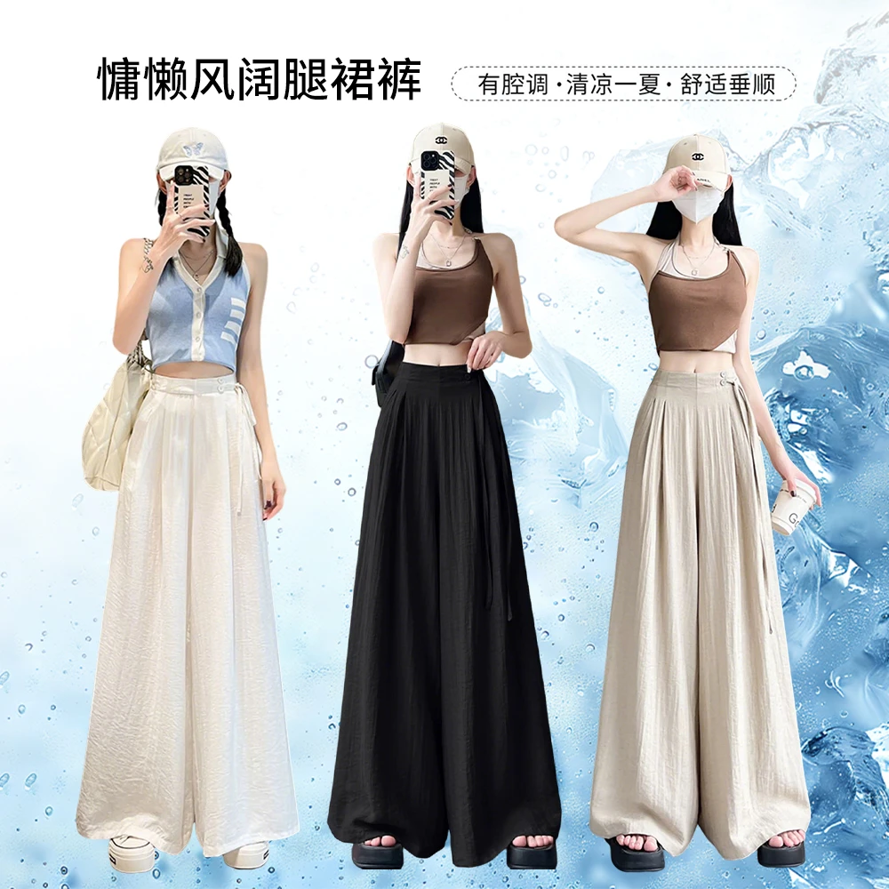 亚麻侧边裤系带本阔腿裙裤2025夏季时尚轻薄拖地垂感阔腿裤8735