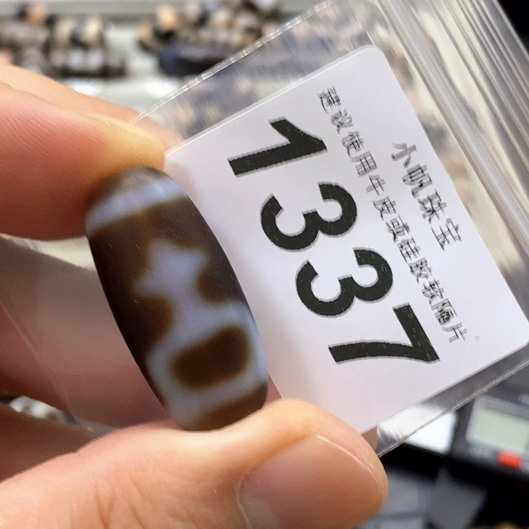 玛瑙/玉髓未镶嵌裸珠1337