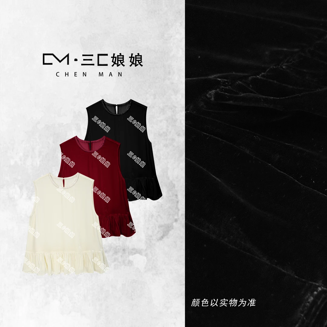 宸嫚三C娘娘【小钻石】90293时尚桑蚕丝丝绒简约轻薄无袖上衣