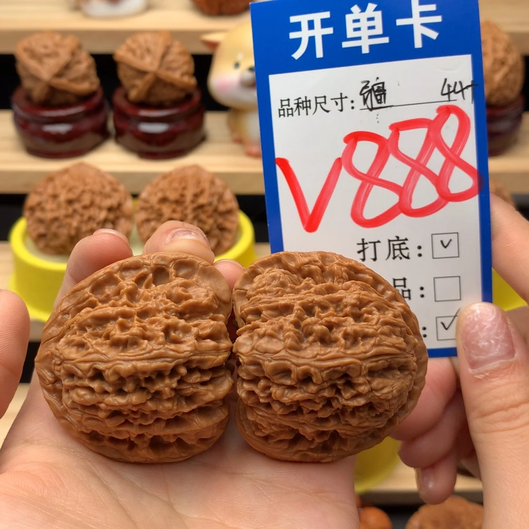 把件文玩核桃三角南疆44尺