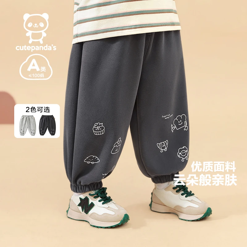 【2024秋装新款】婴儿衣服针织长裤子春秋儿童宝宝休闲裤潮Y9047