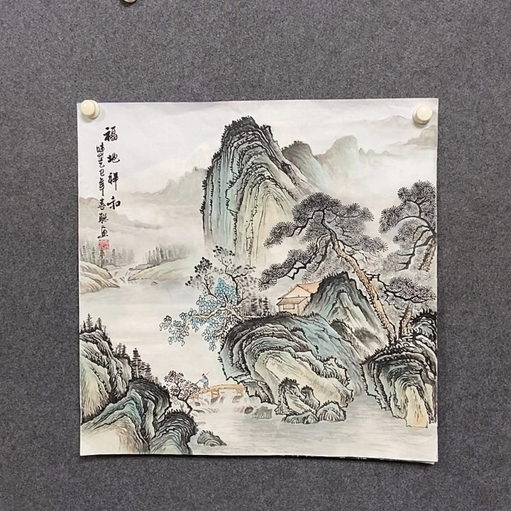 国画四尺斗方山水一副