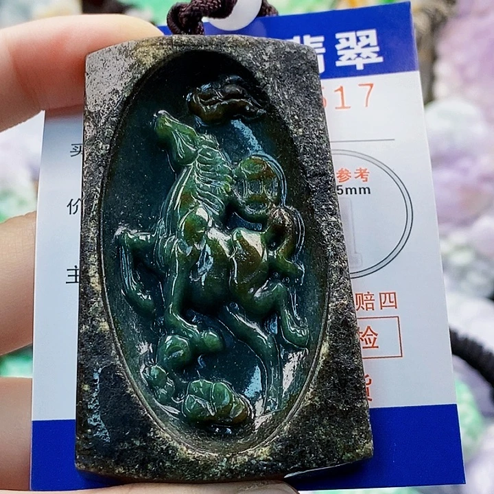 吊坠(不含链)未镶嵌翡翠