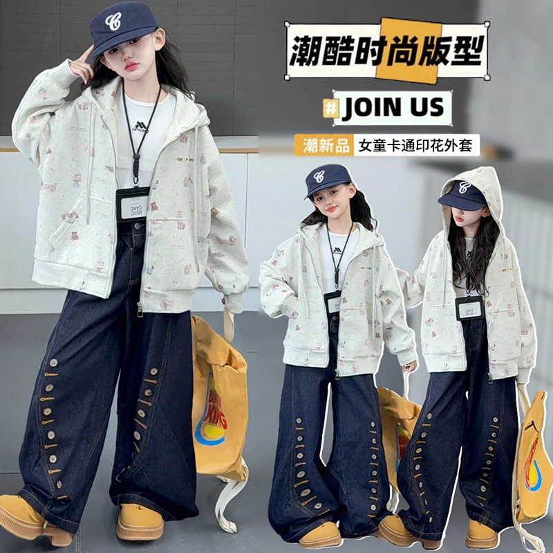 女童外套2025秋季新款儿童秋装韩版休闲连帽中大童洋气开衫上衣潮