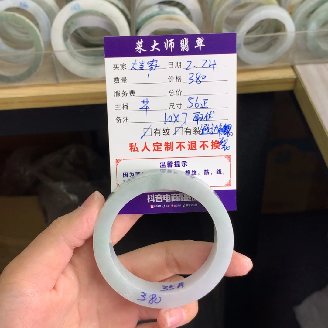 【闪购商品】定制翡翠手镯未镶嵌大**?