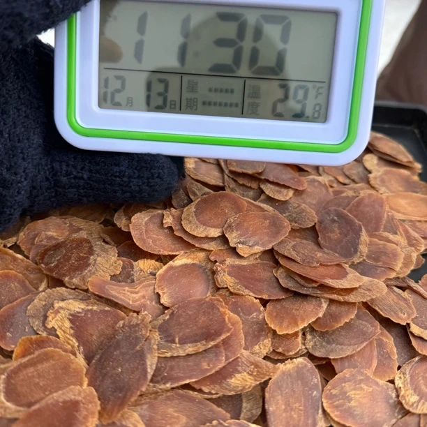 长白山滋补红参片.