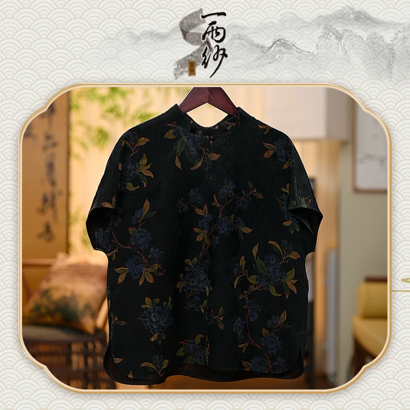 【蓝莓●纱缎-旗袍上衣】258020桑蚕丝纱缎香云纱上衣内搭新中式50