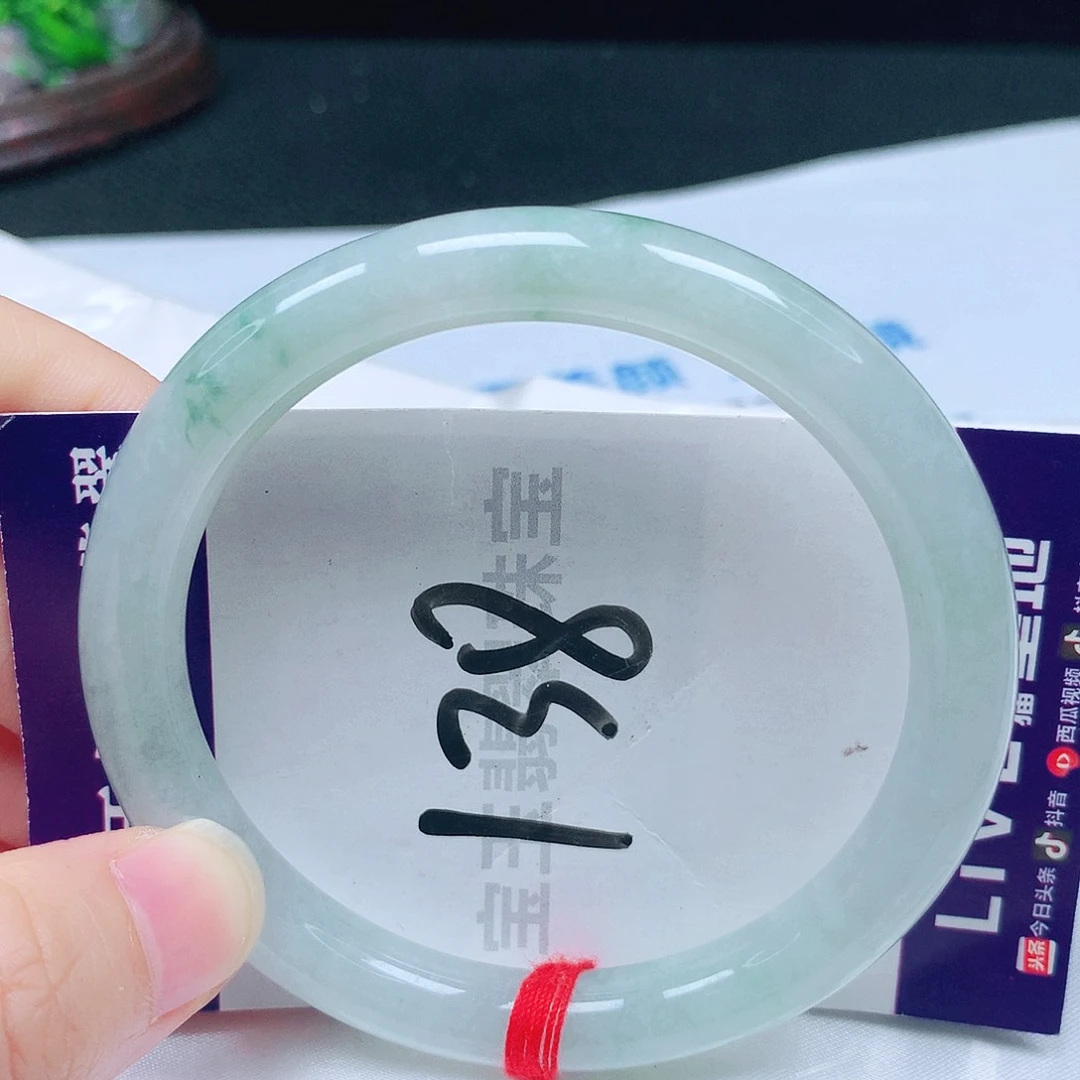 未镶嵌手镯翡翠57圈口