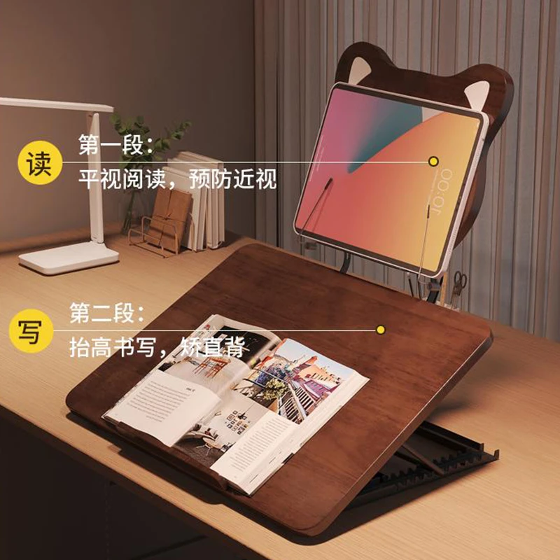 木质双层阅读架倾斜写字板看书神器学绘台桌面儿童坐姿矫正读书架