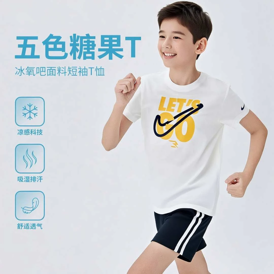 NIKE 3BRAND儿童男女童时尚夏季印花速干运动户外舒适短袖T恤1247