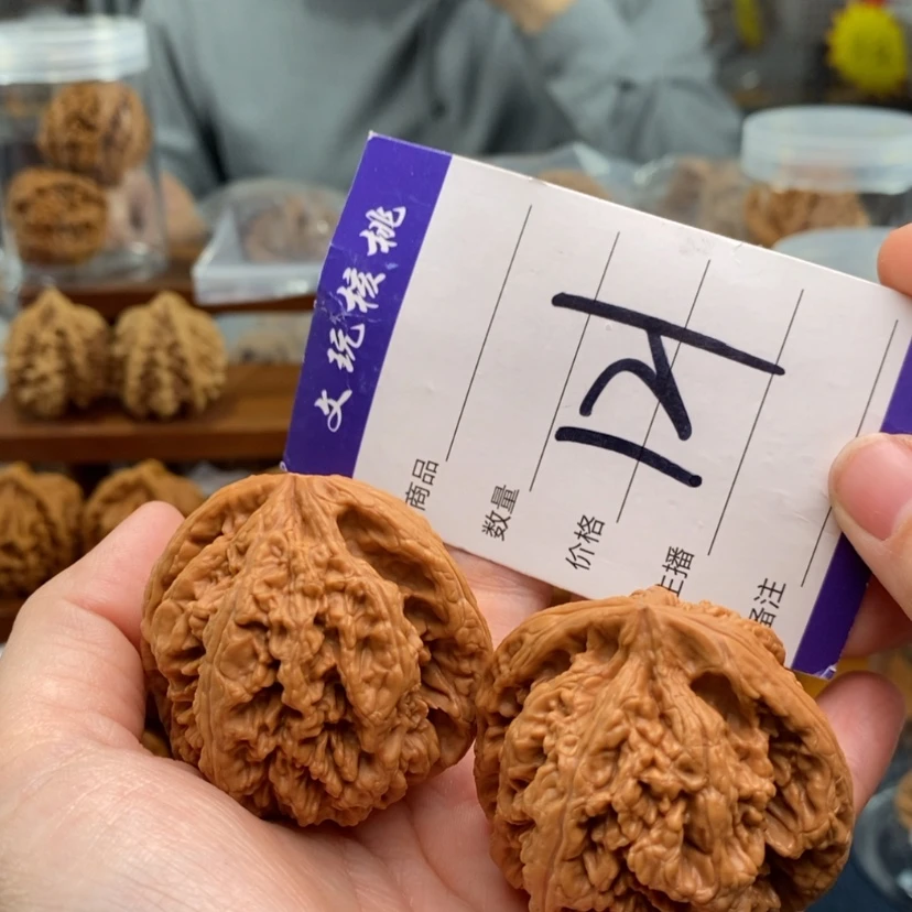 【闪购商品】文玩核桃吊坠45粗筋