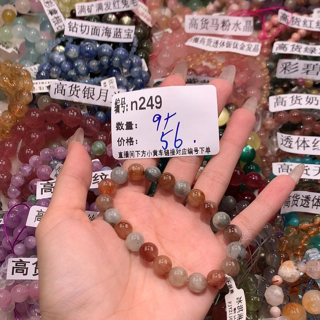 未镶嵌手串水晶249@……
