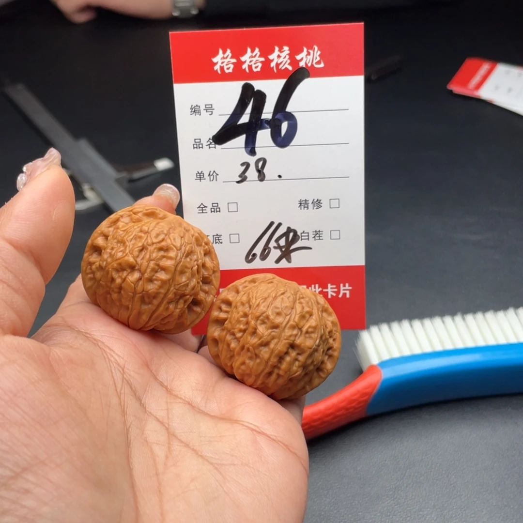 假****把件文玩核桃38尺寸乾隆莫
