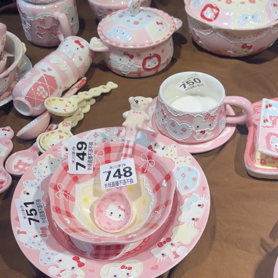 C***c瓷片现货的不退不换