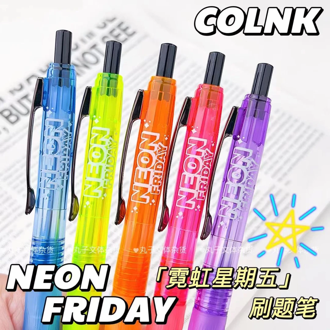 【全套/5支】柯林霓虹星期五黑墨按动中性笔-黑墨