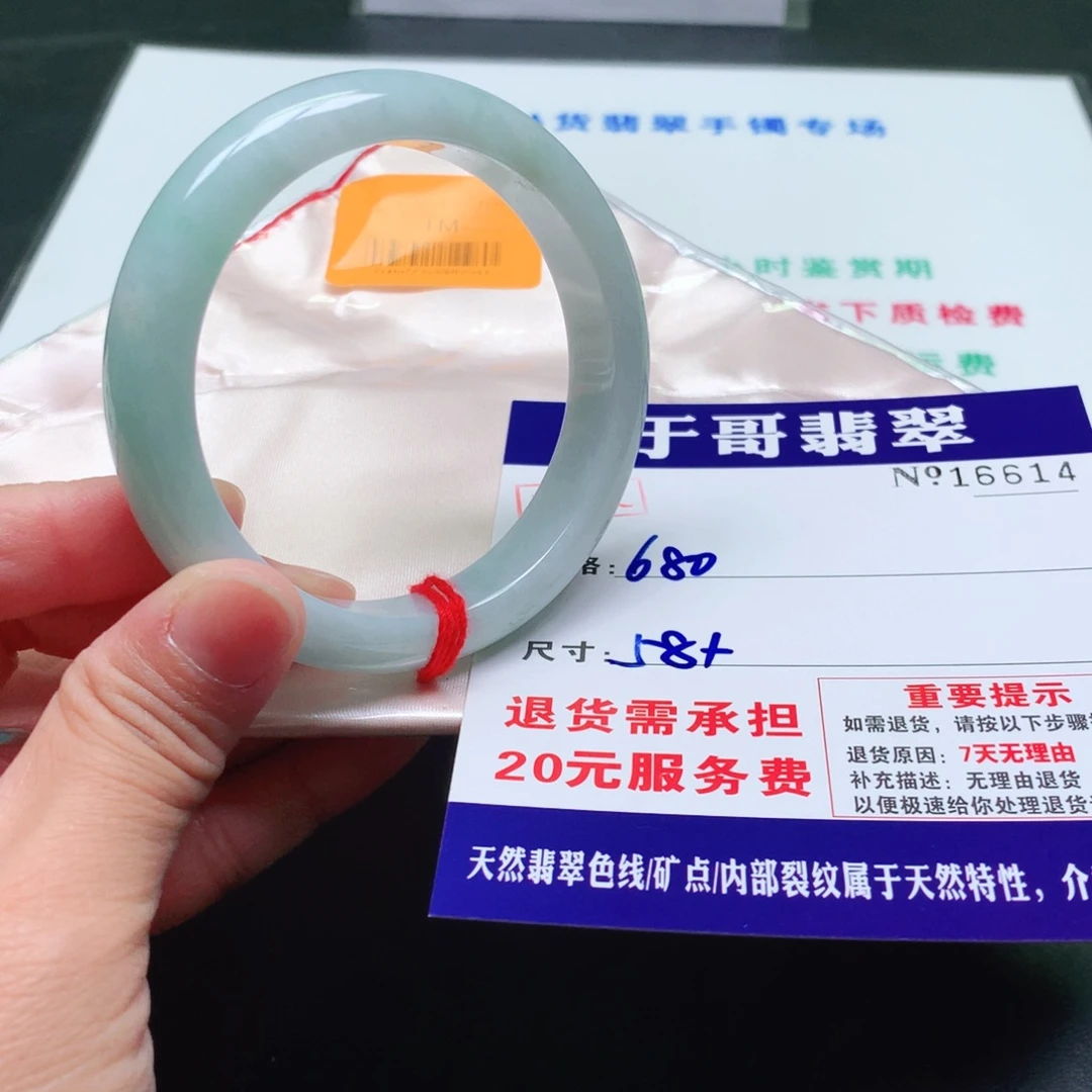 翡翠未镶嵌手镯614。