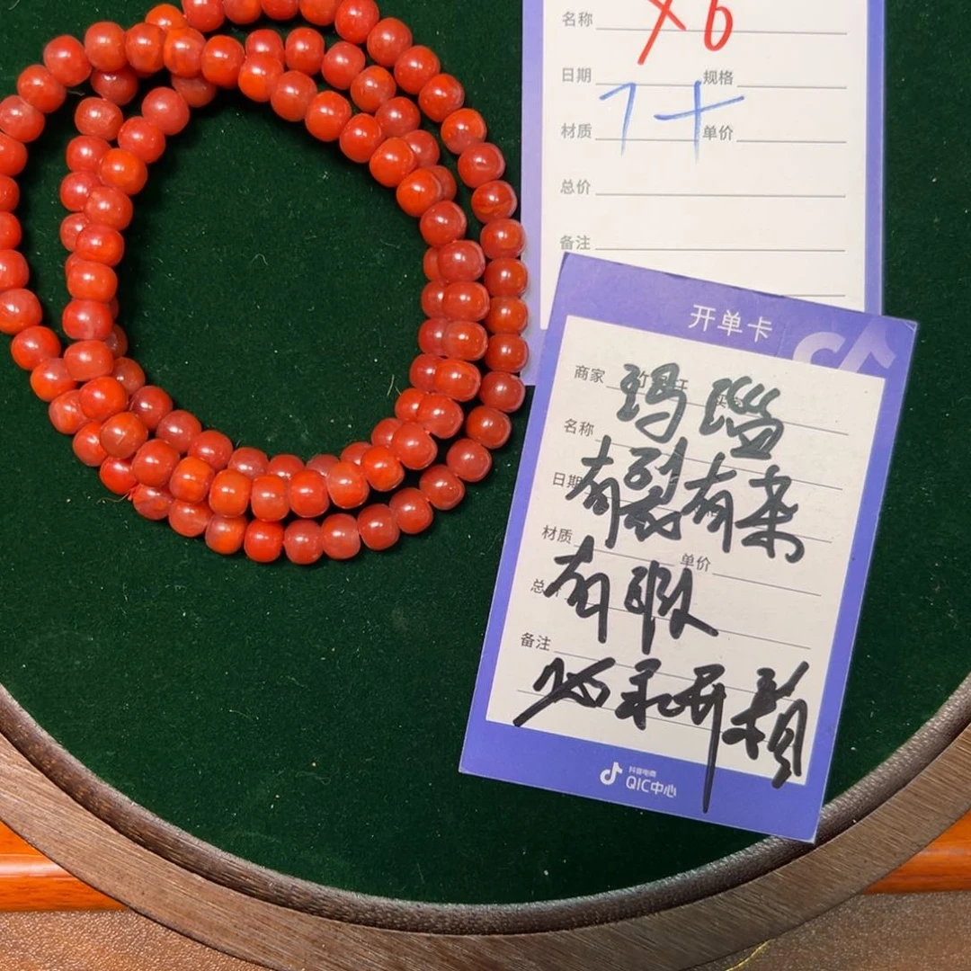 玛瑙/玉髓手链未镶嵌