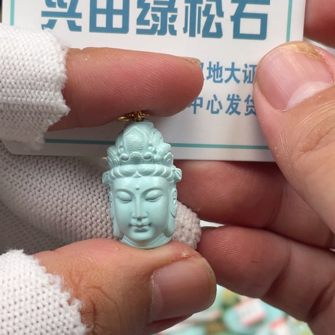 绿松石未镶嵌挂件