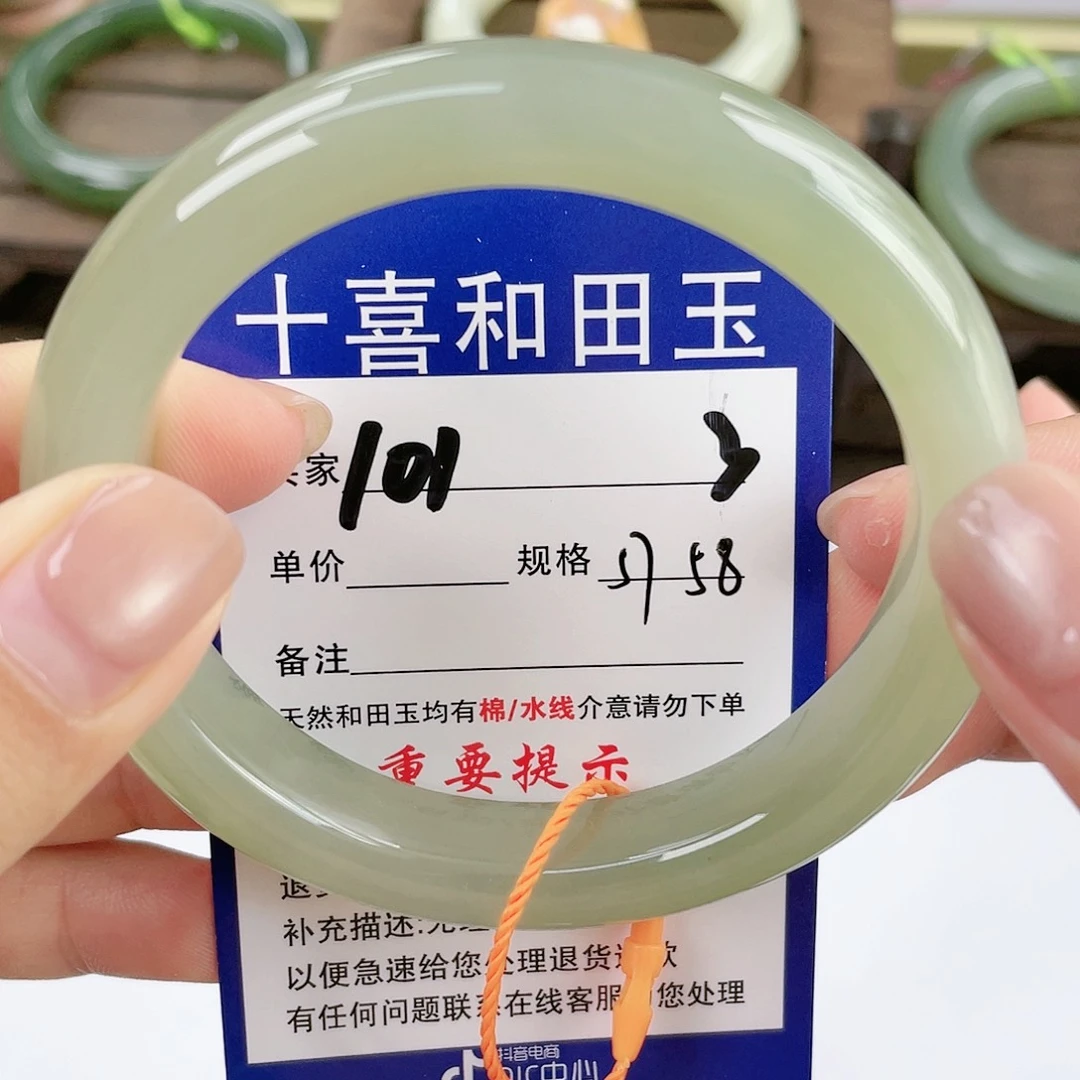 【闪购商品】未镶嵌手镯和田玉