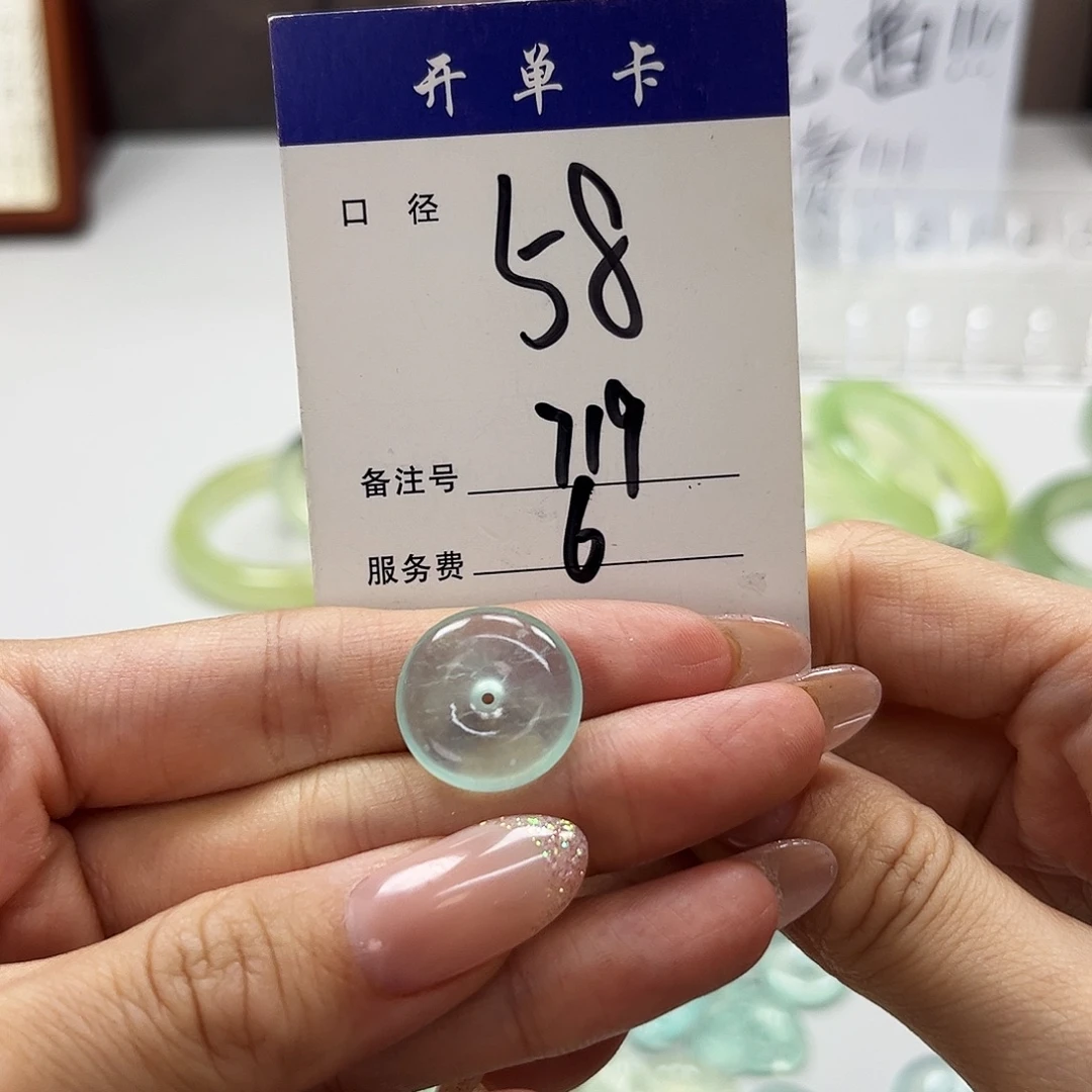 蛇纹石玉未镶嵌吊坠