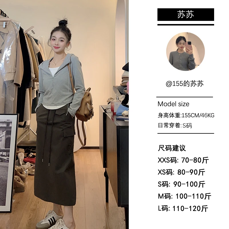 【苏苏家】专为小个子定制斜纹半松紧腰工装半裙