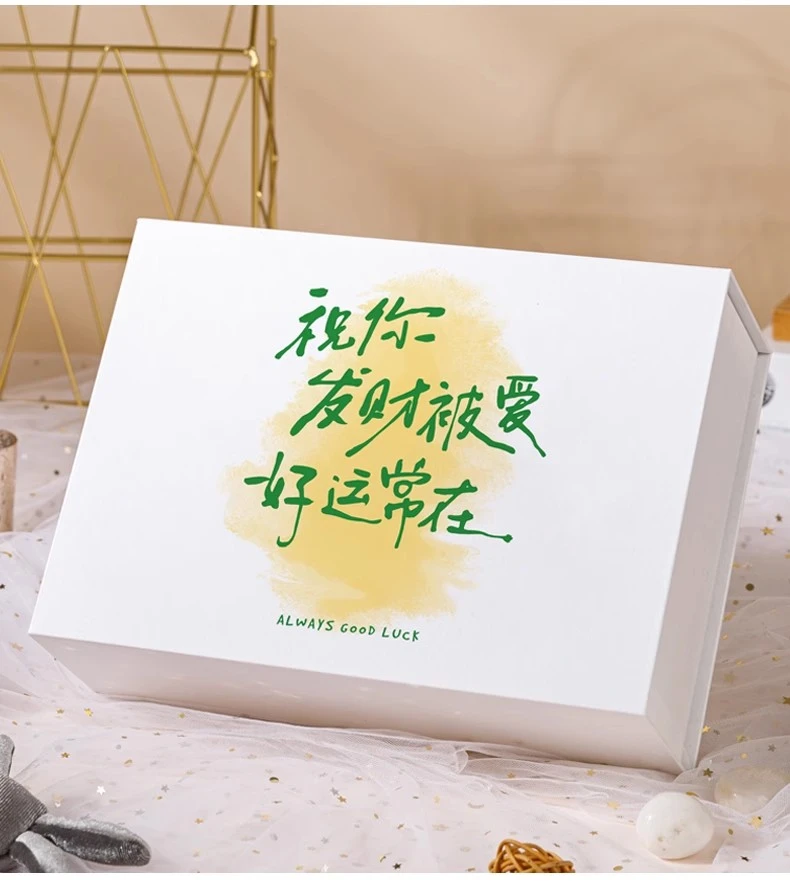 2025新款精品礼盒---厚2