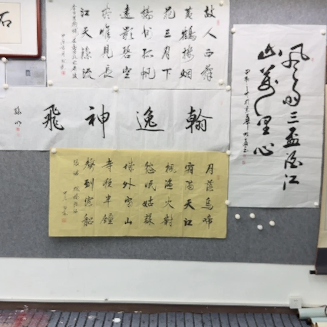 书法书法作品多次