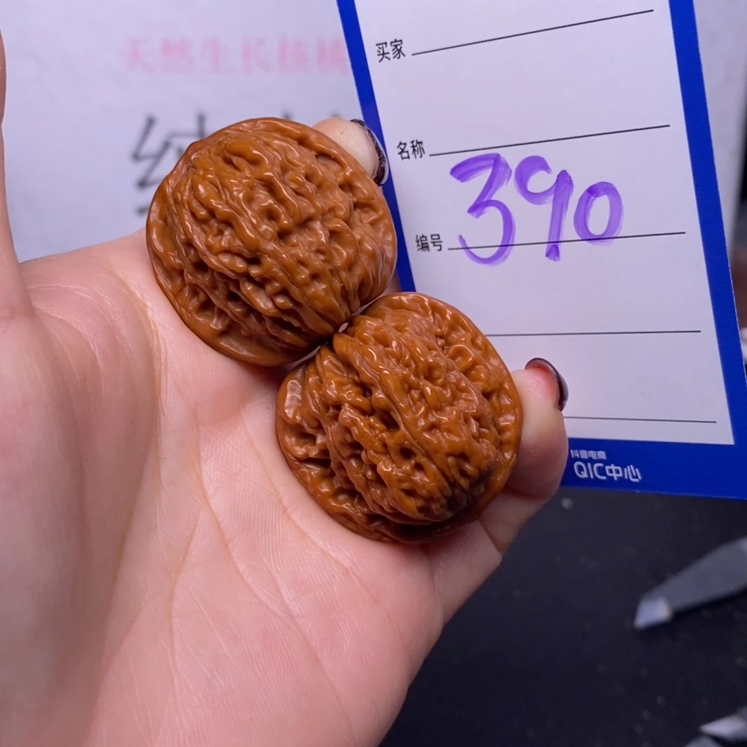 把件文玩核桃390/31四座楼