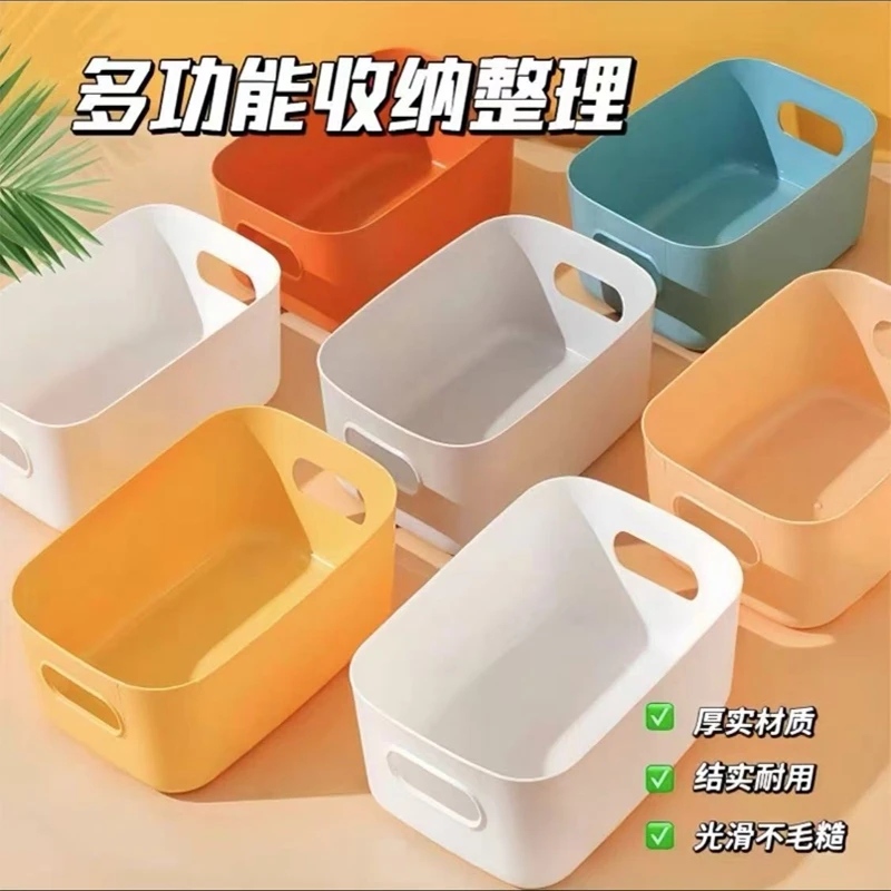 桌面收纳盒杂物玩具化妆品整理盒抽屉式储物筐零食家用厨房置物盒