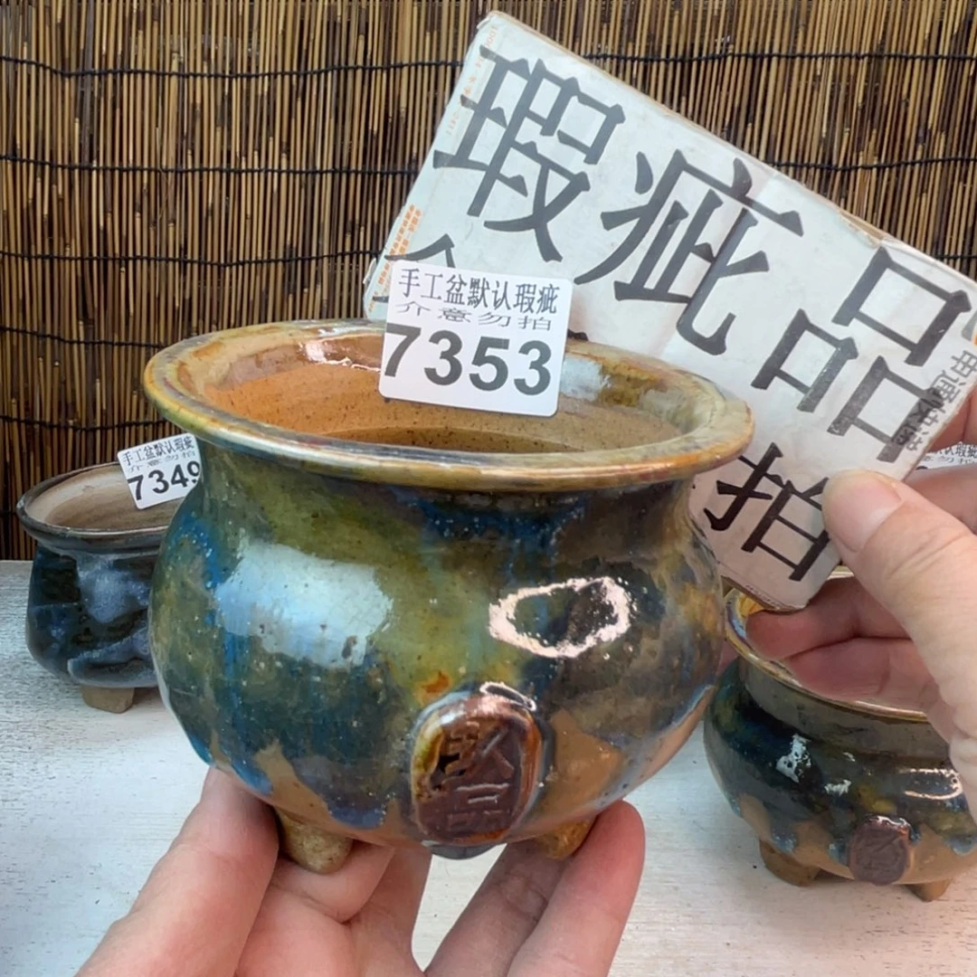 手工花盆默认瑕疵完美者勿拍