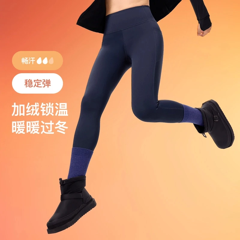 Keep加绒锁温紧身裤高腰鲨鱼裤秋冬弹力加厚提臀保暖瑜伽裤3166