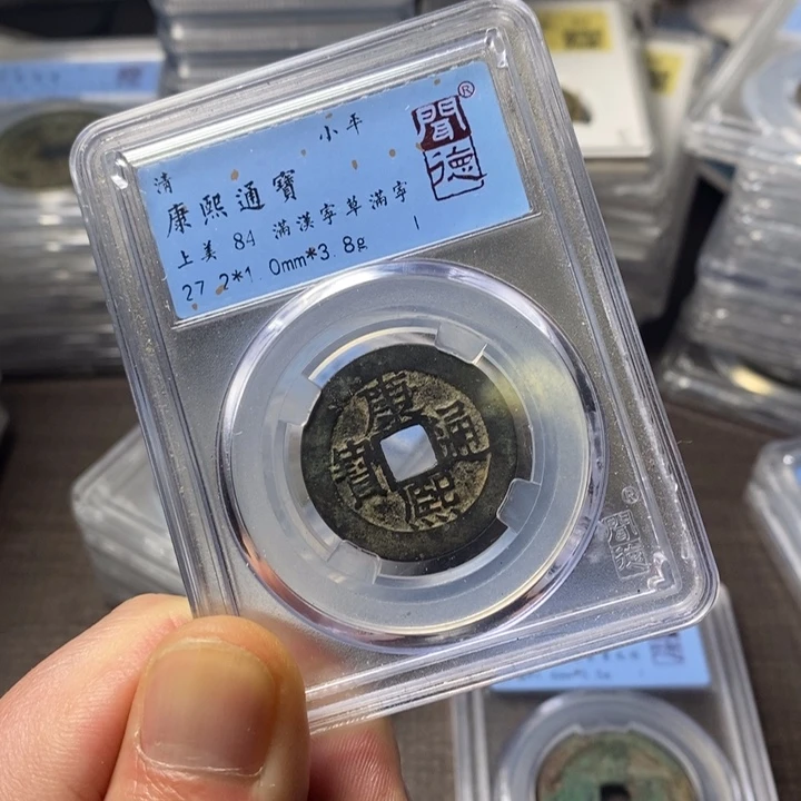 铜闻博文化康熙通宝