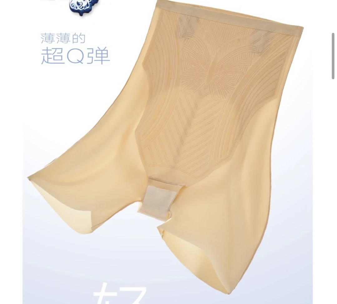 果冻反重力打底裤悬浮收腹不卷边五分安全裤
