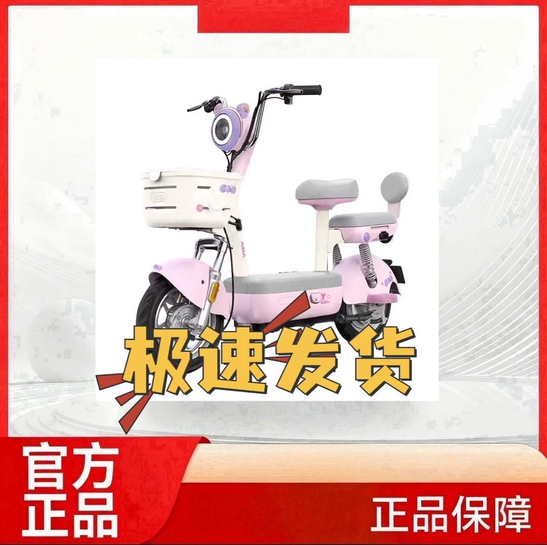 【黄喂喂专属】新款时尚成人通勤神器滑板车颜色随机