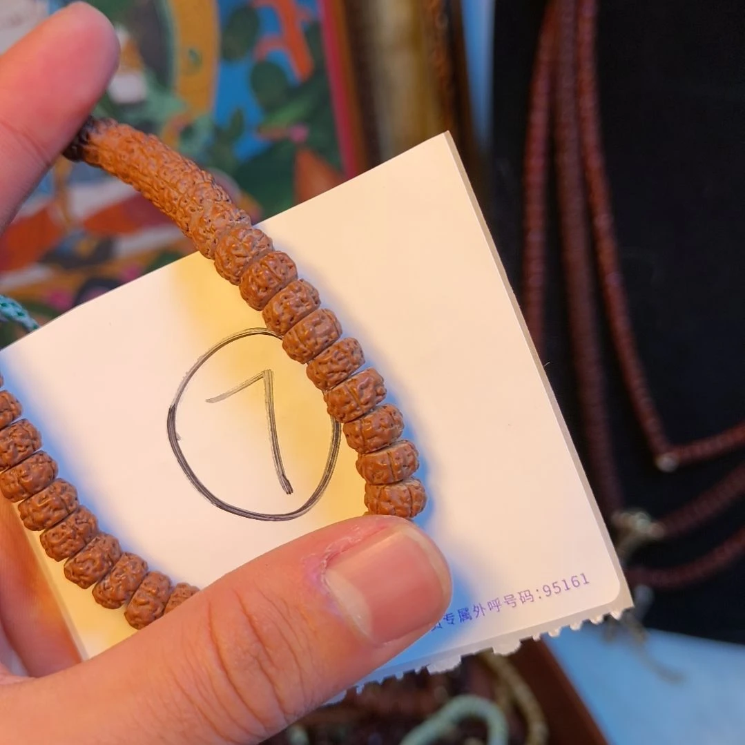 金刚菩提手串树王龙切生日福利
