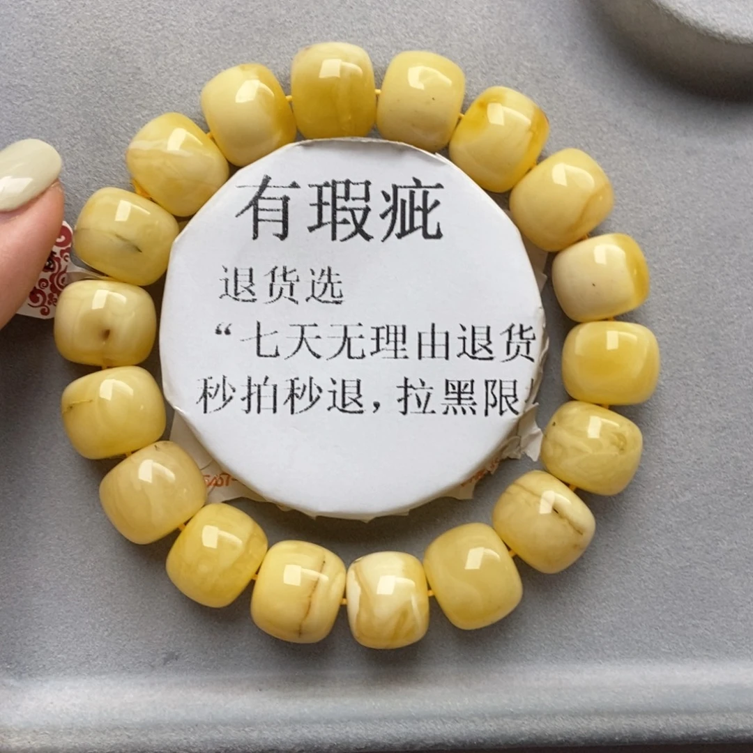 琥珀未镶嵌珠宝奇石47