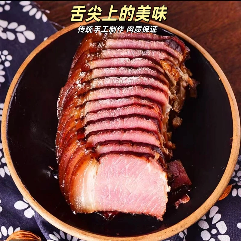 【农家土猪】正宗贵州腊肉柴火熏制后腿肉精品肥瘦传统手工工艺制作