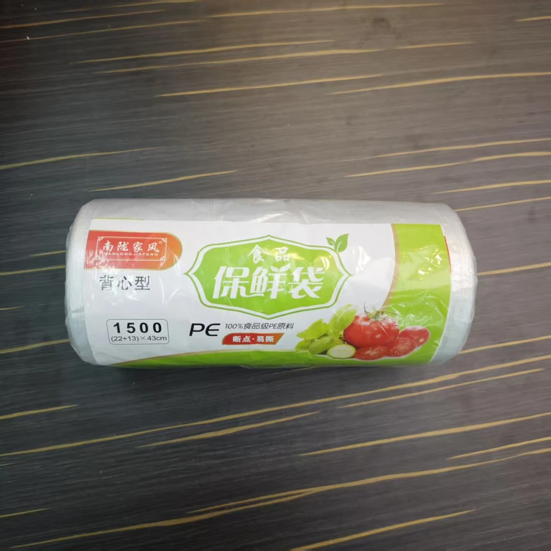 【加大号35*43】加厚型背心保鲜袋1大卷家用厨房必备轻奢【汤家限定】